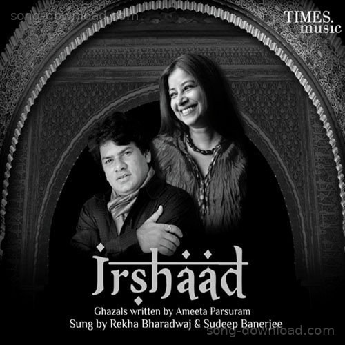 Kheench Laya Tujhe Rekha Bhardwaj MP3 Download